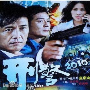 刑警2010电视剧在线观看,揭秘罪案背后的真相 第2张 刑警2010电视剧在线观看,揭秘罪案背后的真相 第2张